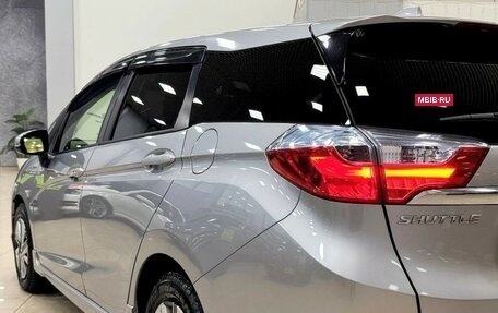 Honda Shuttle II, 2018 год, 1 187 000 рублей, 12 фотография