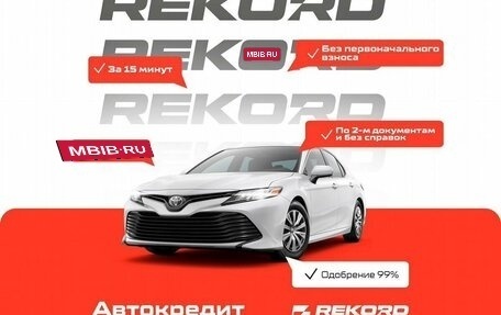 Chery Fora (A21), 2007 год, 355 000 рублей, 10 фотография