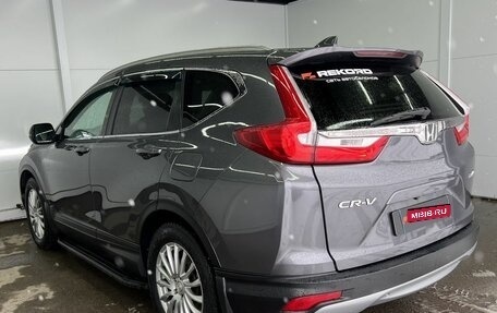 Honda CR-V IV, 2018 год, 2 349 000 рублей, 2 фотография