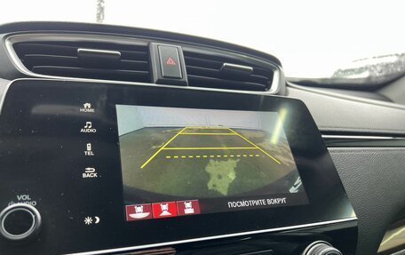 Honda CR-V IV, 2018 год, 2 349 000 рублей, 16 фотография