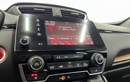 Honda CR-V IV, 2018 год, 2 349 000 рублей, 19 фотография