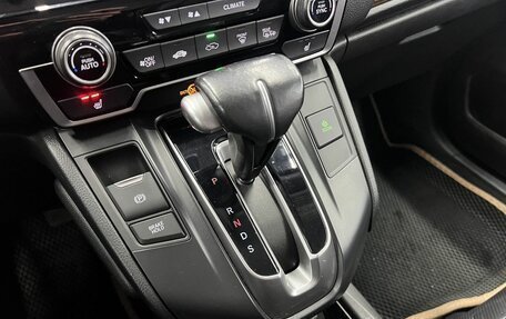 Honda CR-V IV, 2018 год, 2 349 000 рублей, 21 фотография