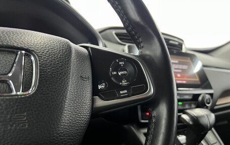 Honda CR-V IV, 2018 год, 2 349 000 рублей, 26 фотография