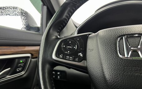 Honda CR-V IV, 2018 год, 2 349 000 рублей, 25 фотография