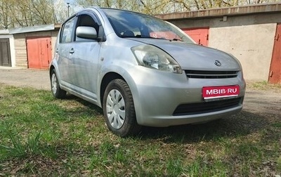 Daihatsu Sirion, 2007 год, 500 000 рублей, 1 фотография