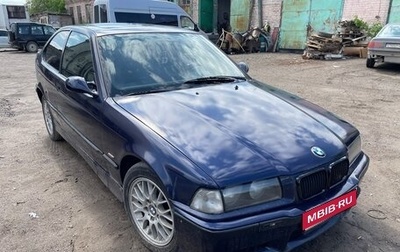 BMW 3 серия, 1999 год, 240 000 рублей, 1 фотография