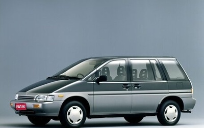Nissan Prairie III, 1997 год, 240 000 рублей, 1 фотография