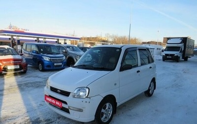 Subaru Pleo I рестайлинг -3, 2009 год, 340 000 рублей, 1 фотография