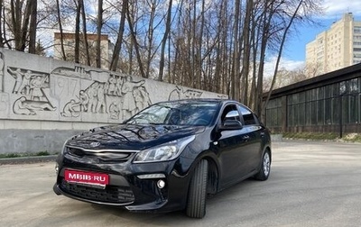 KIA Rio IV, 2017 год, 1 320 000 рублей, 1 фотография