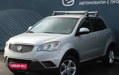SsangYong Actyon II рестайлинг, 2013 год, 958 000 рублей, 1 фотография