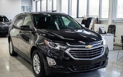 Chevrolet Equinox III, 2020 год, 2 869 000 рублей, 1 фотография