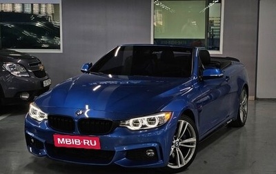 BMW 4 серия, 2016 год, 2 300 000 рублей, 1 фотография
