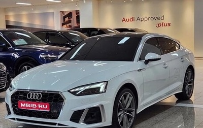 Audi A5, 2020 год, 4 000 000 рублей, 1 фотография