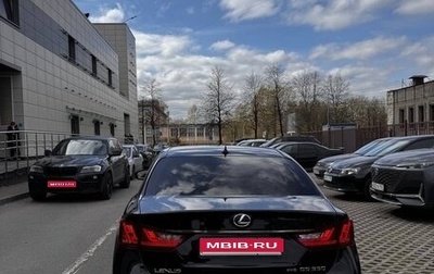 Lexus GS IV рестайлинг, 2013 год, 2 740 000 рублей, 1 фотография