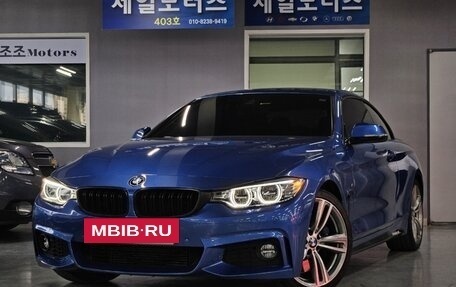 BMW 4 серия, 2016 год, 2 300 000 рублей, 18 фотография