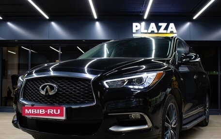 Infiniti QX60 I рестайлинг, 2017 год, 2 799 000 рублей, 5 фотография