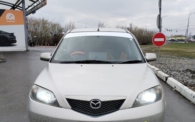 Mazda Demio III (DE), 2004 год, 390 000 рублей, 1 фотография