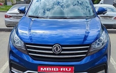 DongFeng 580 I, 2022 год, 2 000 000 рублей, 1 фотография