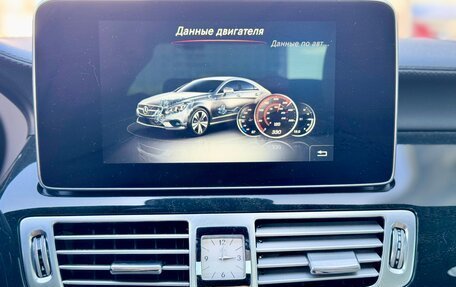Mercedes-Benz CLS, 2016 год, 4 998 000 рублей, 37 фотография