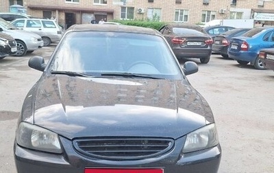 Hyundai Accent II, 2007 год, 430 000 рублей, 1 фотография