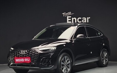 Audi Q5, 2022 год, 4 950 000 рублей, 1 фотография