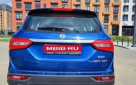 DongFeng 580 I, 2022 год, 2 000 000 рублей, 4 фотография