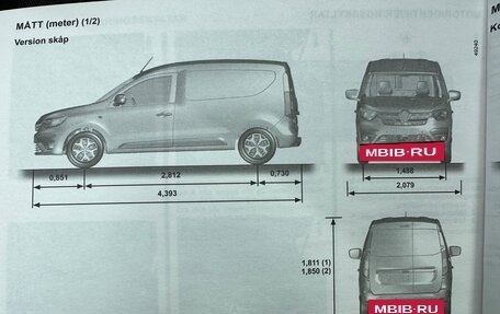 Renault Express, 2023 год, 3 270 000 рублей, 22 фотография