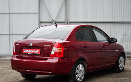 Hyundai Verna II, 2007 год, 575 000 рублей, 8 фотография