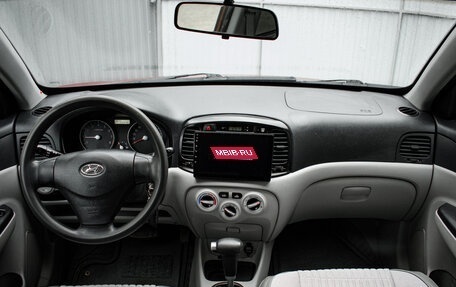 Hyundai Verna II, 2007 год, 575 000 рублей, 12 фотография