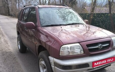 Suzuki Grand Vitara, 1998 год, 290 000 рублей, 1 фотография
