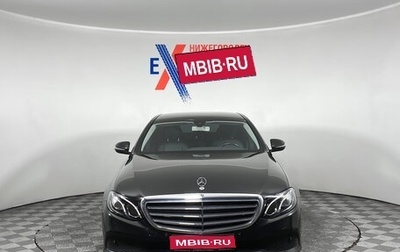 Mercedes-Benz E-Класс, 2019 год, 2 999 000 рублей, 1 фотография