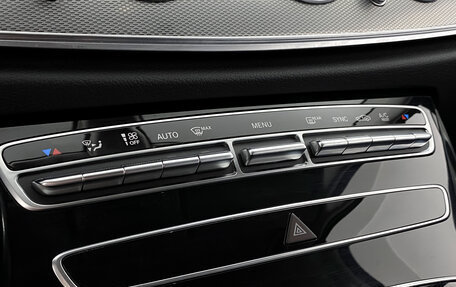 Mercedes-Benz E-Класс, 2019 год, 2 999 000 рублей, 23 фотография
