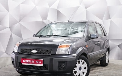 Ford Fusion I, 2006 год, 445 000 рублей, 1 фотография