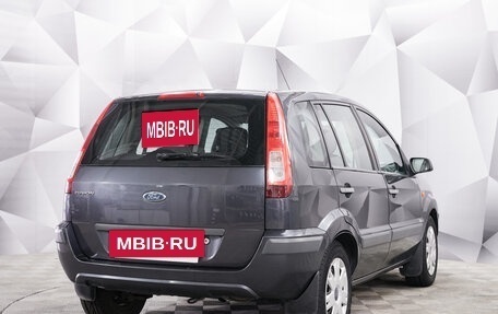 Ford Fusion I, 2006 год, 445 000 рублей, 5 фотография