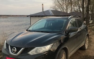 Nissan Qashqai, 2017 год, 1 800 000 рублей, 1 фотография
