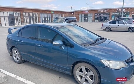 Honda Civic VIII, 2007 год, 560 000 рублей, 5 фотография