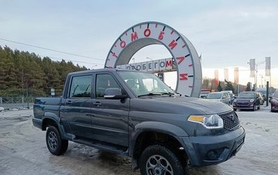 ЛуАЗ Pickup, 2024 год, 1 649 995 рублей, 1 фотография