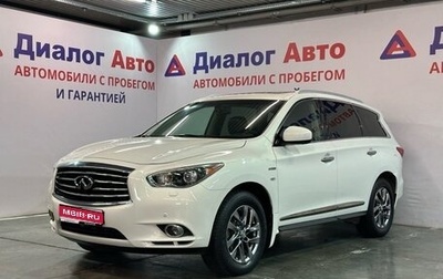 Infiniti QX60 I рестайлинг, 2014 год, 2 027 000 рублей, 1 фотография