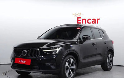 Volvo XC40 I, 2022 год, 3 460 000 рублей, 1 фотография