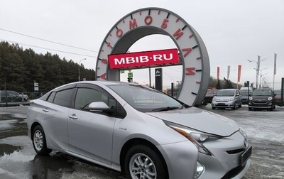 Toyota Prius IV XW50, 2016 год, 1 369 000 рублей, 1 фотография
