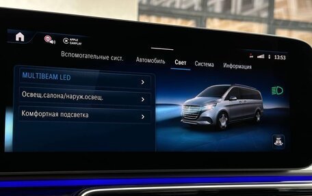 Mercedes-Benz V-Класс, 2025 год, 14 990 000 рублей, 30 фотография