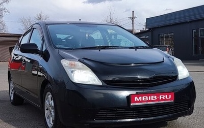 Toyota Prius, 2009 год, 1 120 000 рублей, 1 фотография