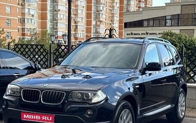 BMW X3, 2008 год, 2 250 000 рублей, 1 фотография