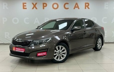 KIA Optima III, 2014 год, 1 370 000 рублей, 1 фотография