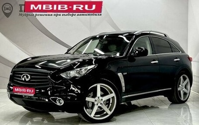 Infiniti QX70, 2014 год, 1 650 000 рублей, 1 фотография