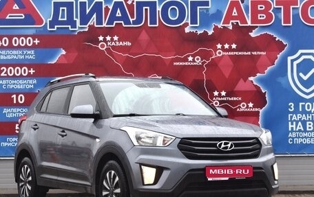 Hyundai Creta I рестайлинг, 2018 год, 1 490 000 рублей, 1 фотография