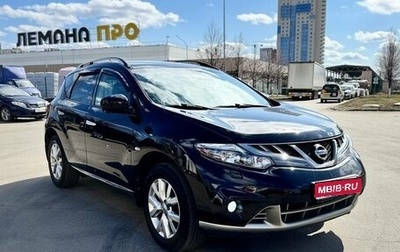 Nissan Murano, 2013 год, 1 670 000 рублей, 1 фотография