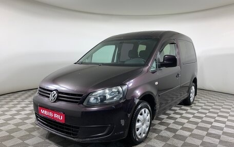 Volkswagen Caddy III рестайлинг, 2012 год, 637 000 рублей, 1 фотография