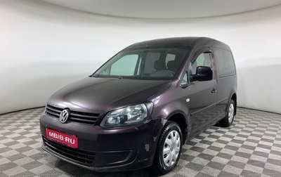 Volkswagen Caddy III рестайлинг, 2012 год, 637 000 рублей, 1 фотография