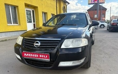 Nissan Almera Classic, 2006 год, 450 000 рублей, 1 фотография